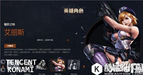 魂斗罗归来狙击枪搭配哪些英雄 狙击枪搭配攻略