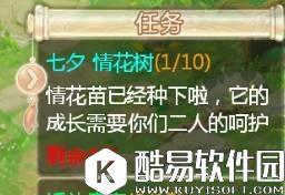 大话西游七夕节活动攻略大全