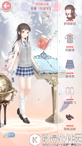 奇迹暖暖背着书包进学堂高赞攻略