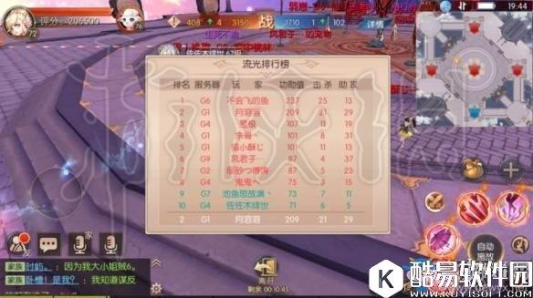 九州天空城3D流光战场玩法技巧分享