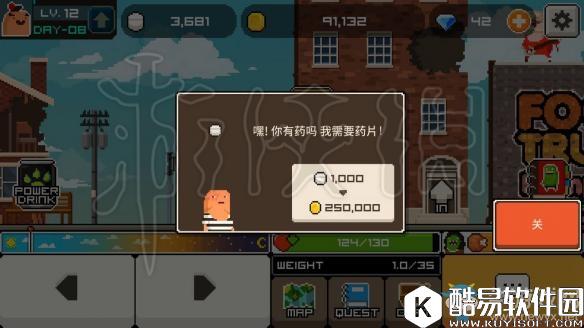 早上好！僵尸快速刷钱方法教程