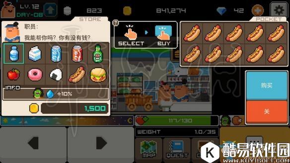 早上好！僵尸快速刷钱方法教程