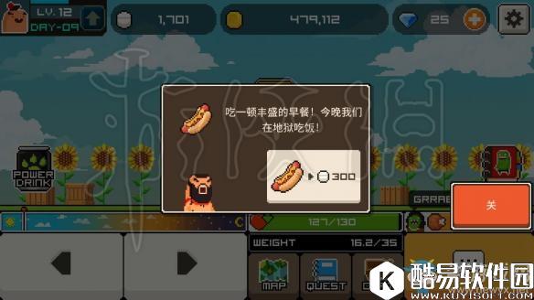 早上好！僵尸快速刷钱方法教程