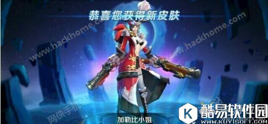 王者荣耀领8888点券地址分享