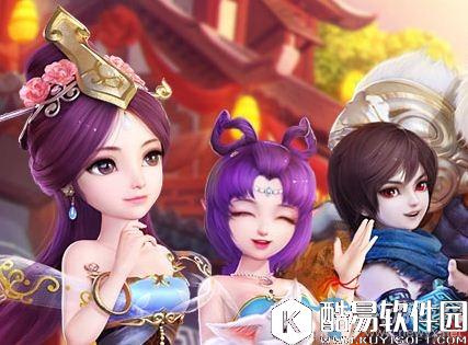 大话西游8月31日更新内容 中元节活动开启