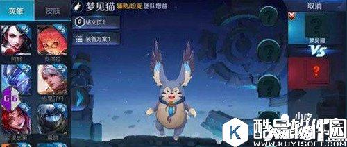 王者荣耀梦见猫多少钱 梦见猫价格详解