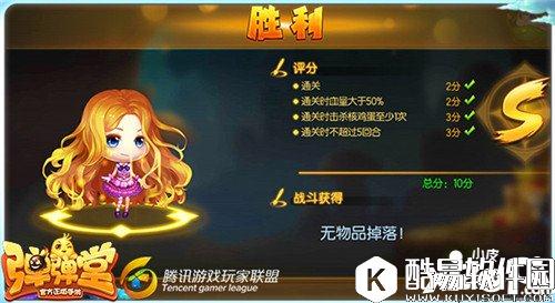 弹弹堂试炼塔第八关怎么三星通关 三星通关技巧