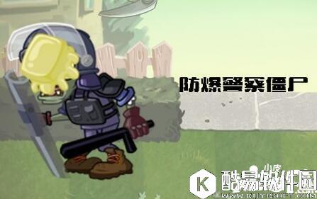 植物大战僵尸2摩登世界新僵尸抢先看 新僵尸有哪些