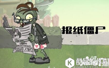 植物大战僵尸2摩登世界新僵尸抢先看 新僵尸有哪些