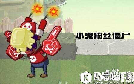 植物大战僵尸2摩登世界新僵尸抢先看 新僵尸有哪些