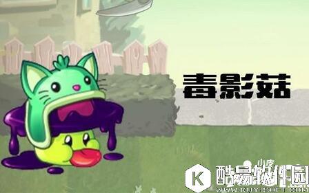 植物大战僵尸2摩登世界新植物抢先看 新植物有哪些