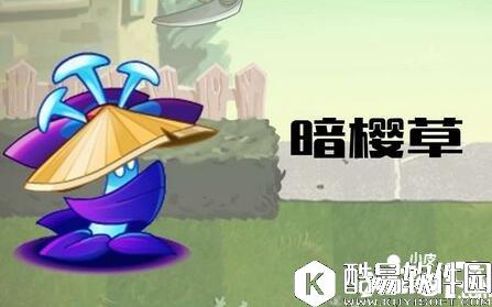 植物大战僵尸2摩登世界新植物抢先看 新植物有哪些