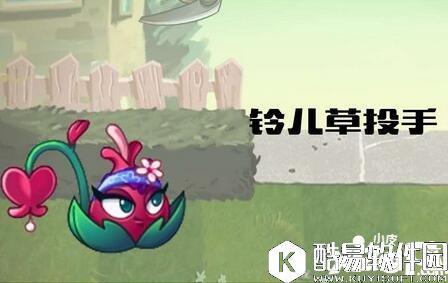 植物大战僵尸2摩登世界新植物抢先看 新植物有哪些