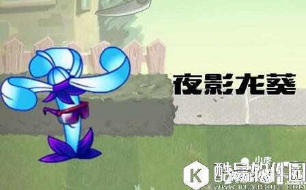 植物大战僵尸2摩登世界新植物抢先看 新植物有哪些