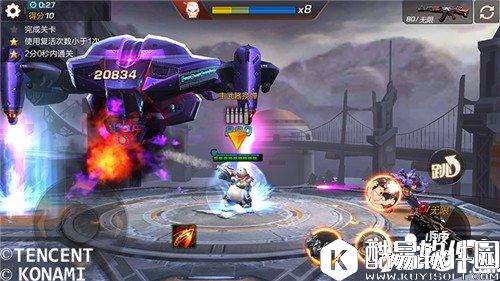 魂斗罗归来Boss模式详解 Boss血量分析