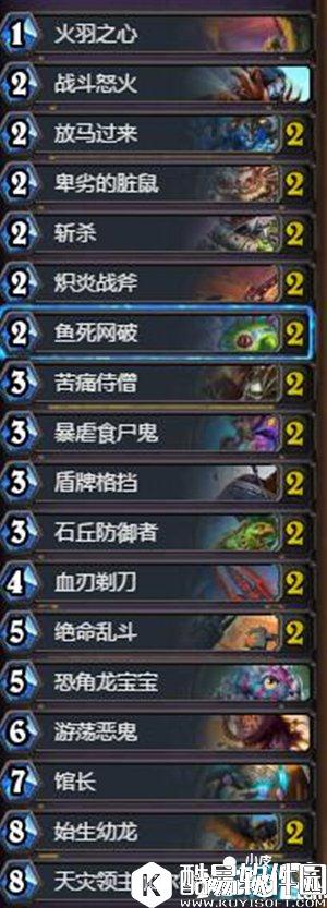 炉石传说任务战卡组推荐 炉石传说战士卡组推荐