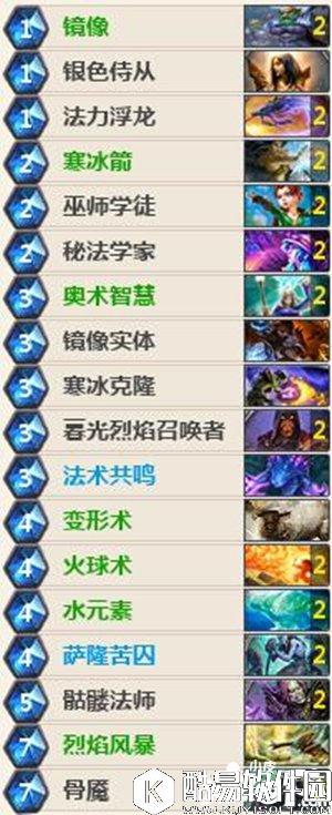 炉石传说新手节奏法卡组推荐 炉石传说新手法师卡组