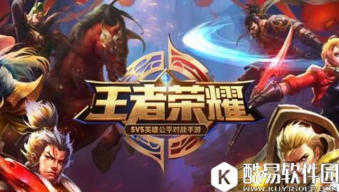 王者荣耀排位匹配潜规则 上分技巧分享