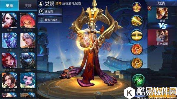 又一暴力法师归来 王者荣耀新英雄女娲重做技能介绍