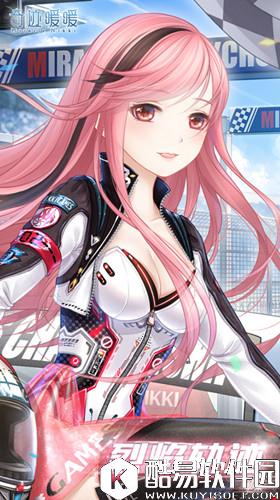 奇迹暖暖烈焰轨迹套装高清图鉴一览