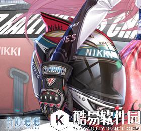 奇迹暖暖烈焰轨迹套装高清图鉴一览