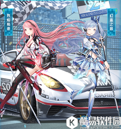 奇迹暖暖极限竞速活动攻略大全