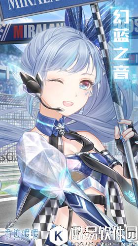 奇迹暖暖幻蓝之音套装高清图鉴一览