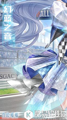 奇迹暖暖幻蓝之音套装高清图鉴一览