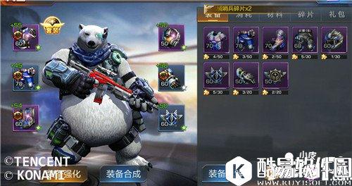 魂斗罗归来装备升级有哪些途径 装备升级途径详解