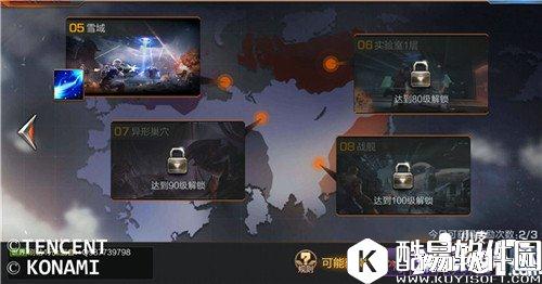 魂斗罗归来装备升级有哪些途径 装备升级途径详解