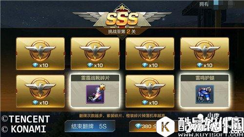 魂斗罗归来装备升级有哪些途径 装备升级途径详解