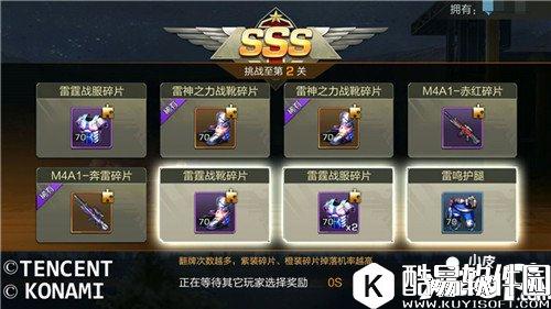 魂斗罗归来装备升级有哪些途径 装备升级途径详解