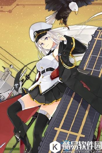 碧蓝航线大E是哪个舰娘 大E真名叫什么