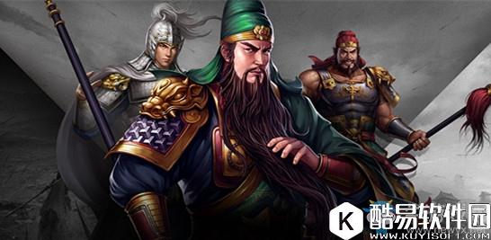 三国志2017开服福利活动汇总一览