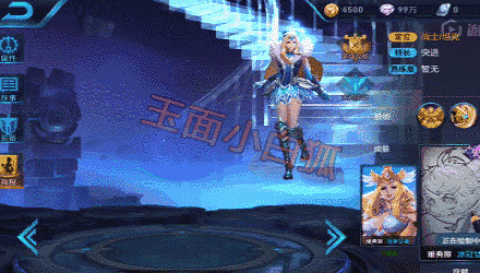 王者荣耀雅典娜冰冠女神皮肤效果图鉴一览