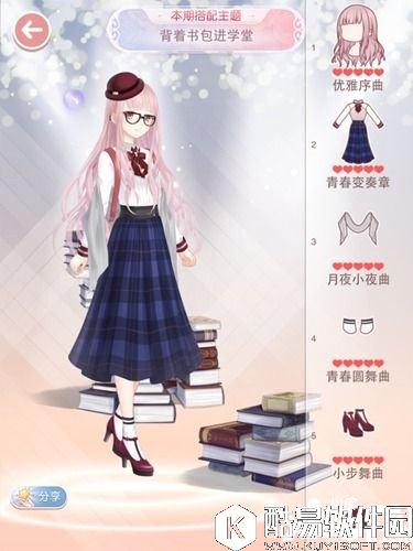 奇迹暖暖背着书包进学堂攻略 背着书包进学堂怎么搭配