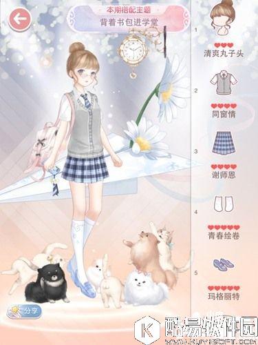 奇迹暖暖背着书包进学堂攻略 背着书包进学堂怎么搭配