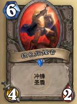 炉石传说竞技场教学 优质卡牌的选取