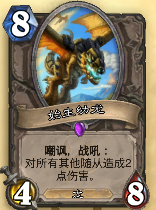 炉石传说竞技场教学 优质卡牌的选取