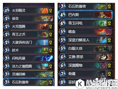 炉石传说巴内斯中速萨卡组推荐 炉石传说萨满卡组推荐