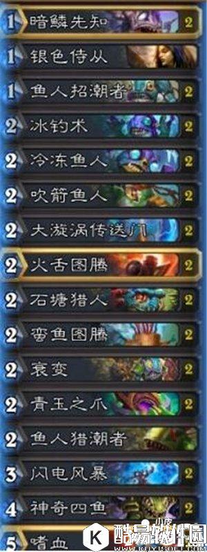 炉石传说9职业蓝白标准过巫妖王 炉石传说巫妖王攻略