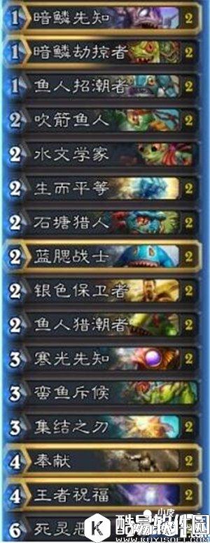 炉石传说9职业蓝白标准过巫妖王 炉石传说巫妖王攻略