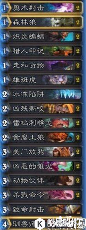 炉石传说9职业蓝白标准过巫妖王 炉石传说巫妖王攻略