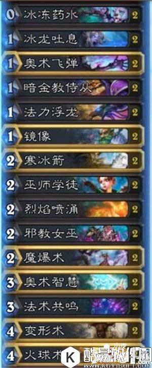 炉石传说9职业蓝白标准过巫妖王 炉石传说巫妖王攻略