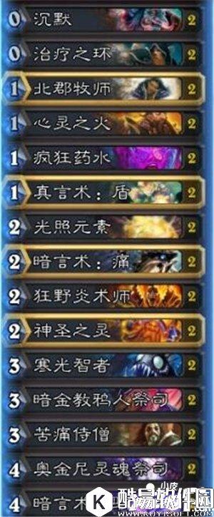 炉石传说9职业蓝白标准过巫妖王 炉石传说巫妖王攻略