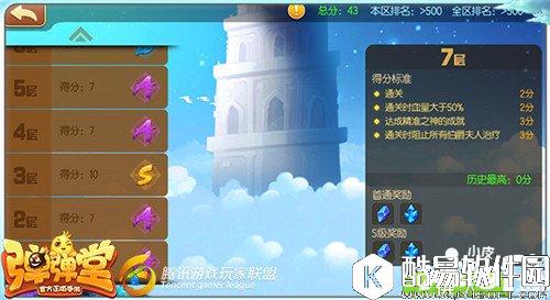 弹弹堂试炼塔怎么玩 试炼塔玩法解析