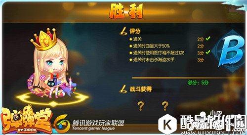 弹弹堂试炼塔怎么玩 试炼塔玩法解析