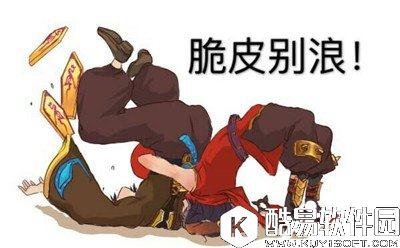 王者荣耀逆风局如何翻盘 想翻盘这几点必须知道