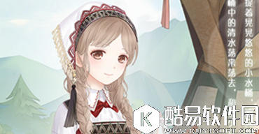 奇迹暖暖第二卷1-支2搭配攻略