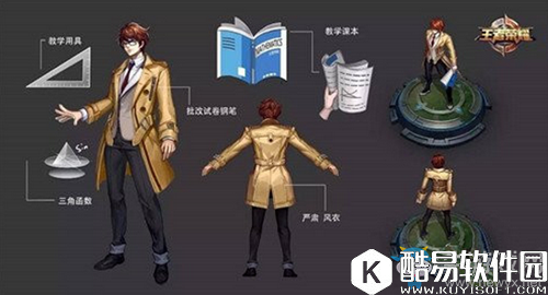 王者荣耀黄金分割率皮肤彩蛋详解